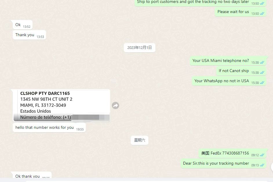 الصورة_20231208093059