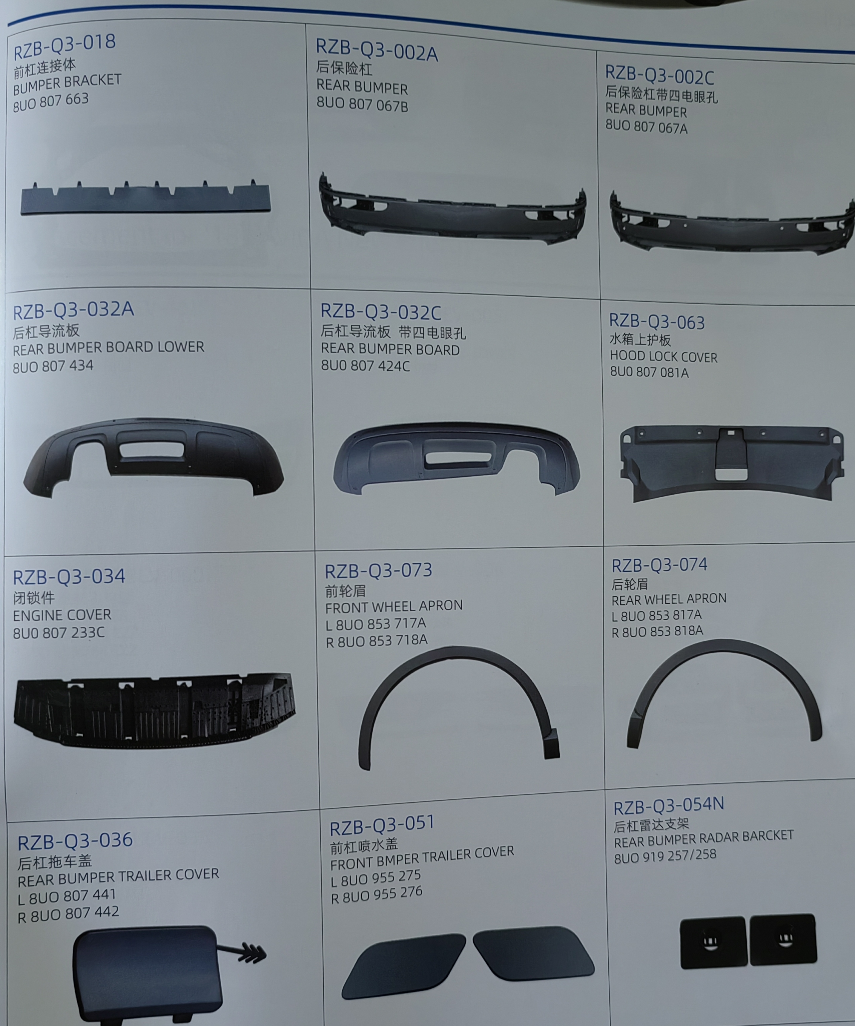 صورة_20231221094200