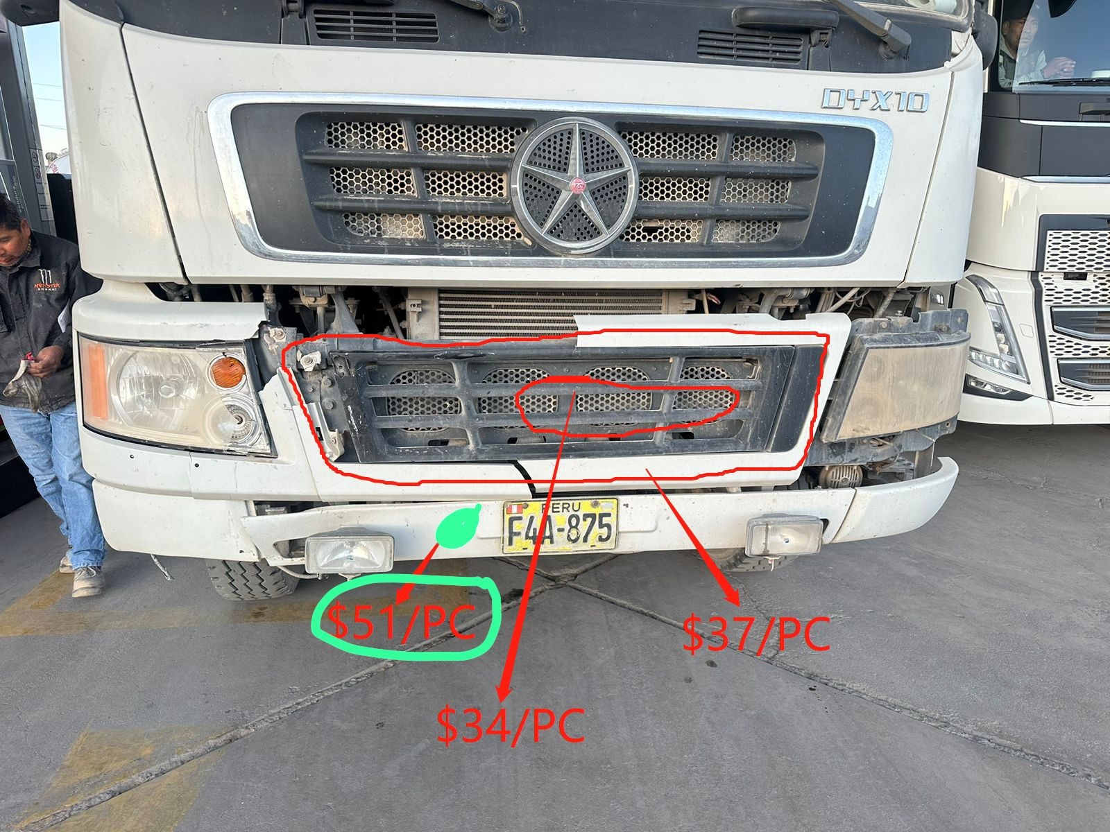 الصورة_20230922155043