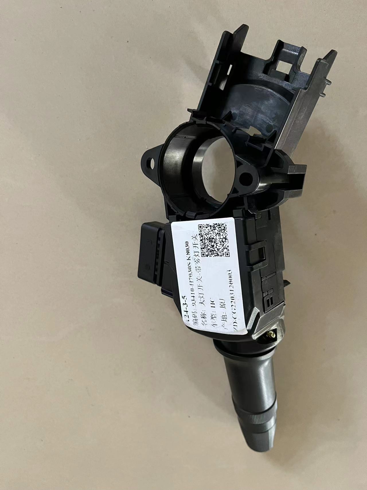 الصورة_20231122093944