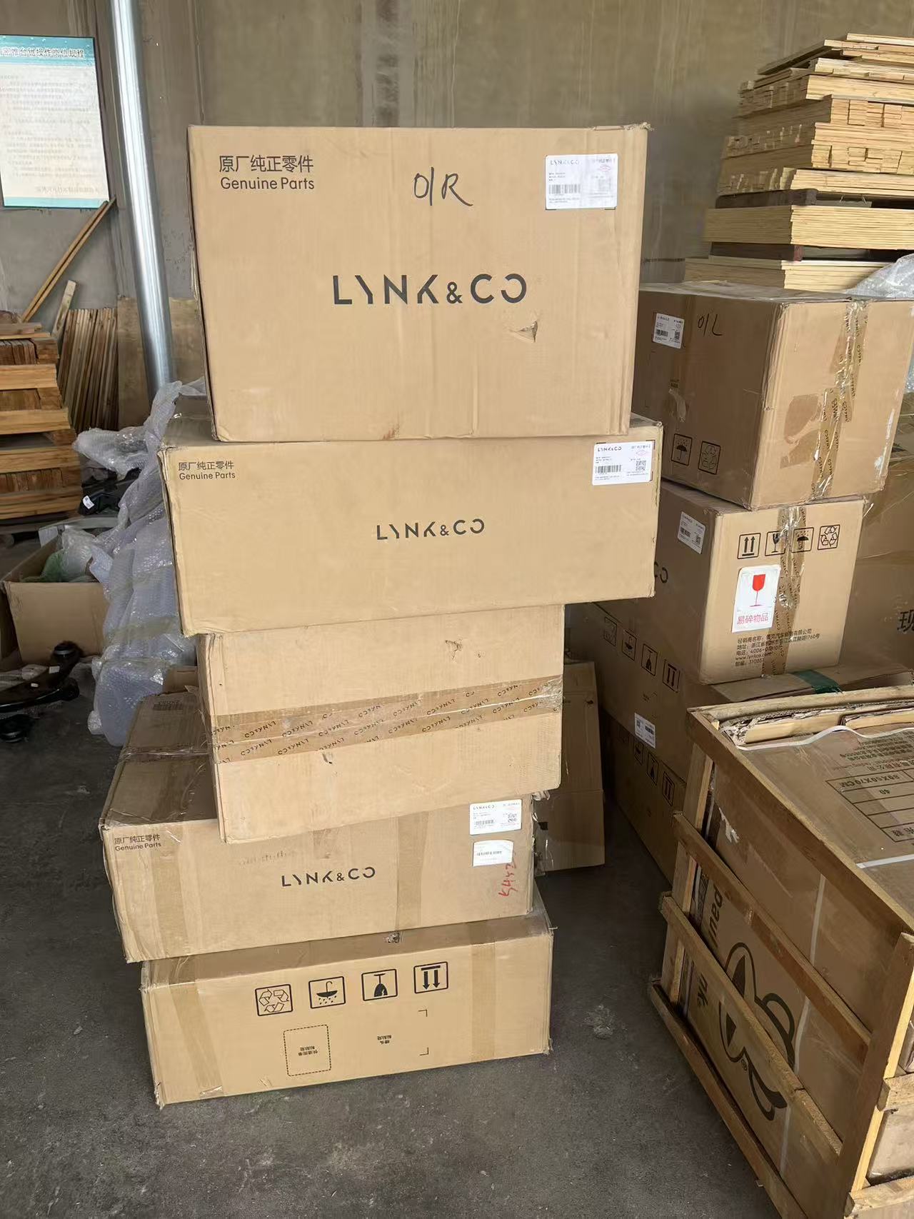 عزز أعمال قطع غيار السيارات الخاصة بك مع مجموعات قطع الغيار الكاملة Lynk & Co