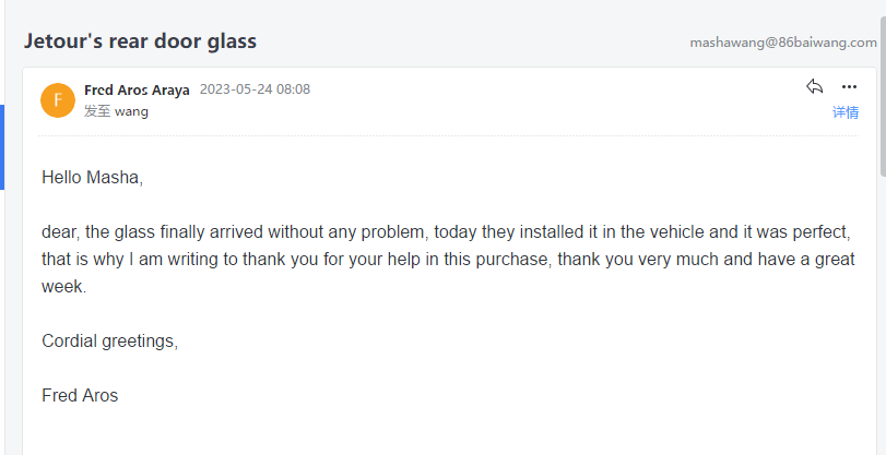 شريكك الرئيسي لـ Chery Jetour X70 Parts: الدقة والجودة والدعم العالمي