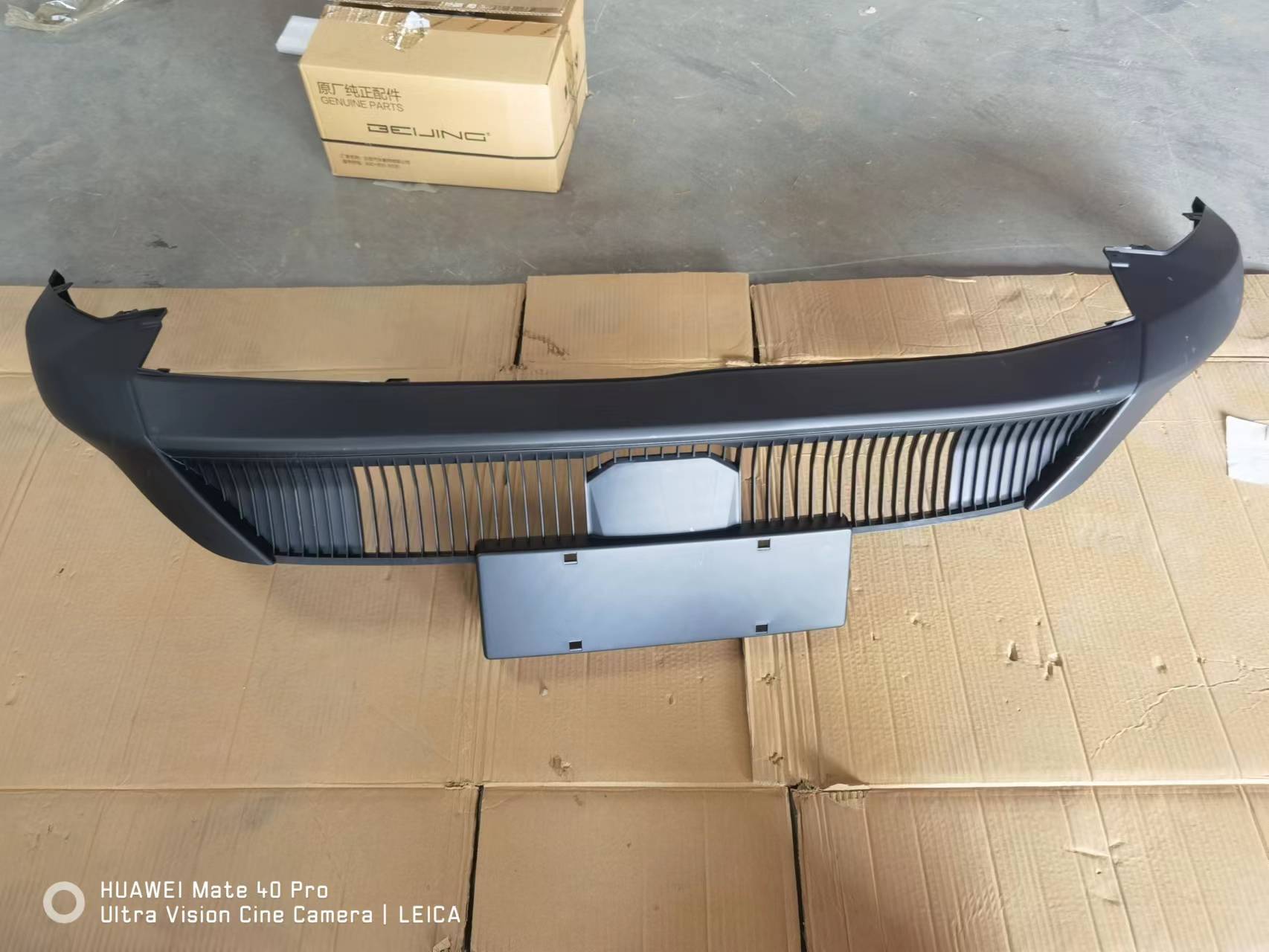 يتم شحن جميع ملحقات BAIC X55 