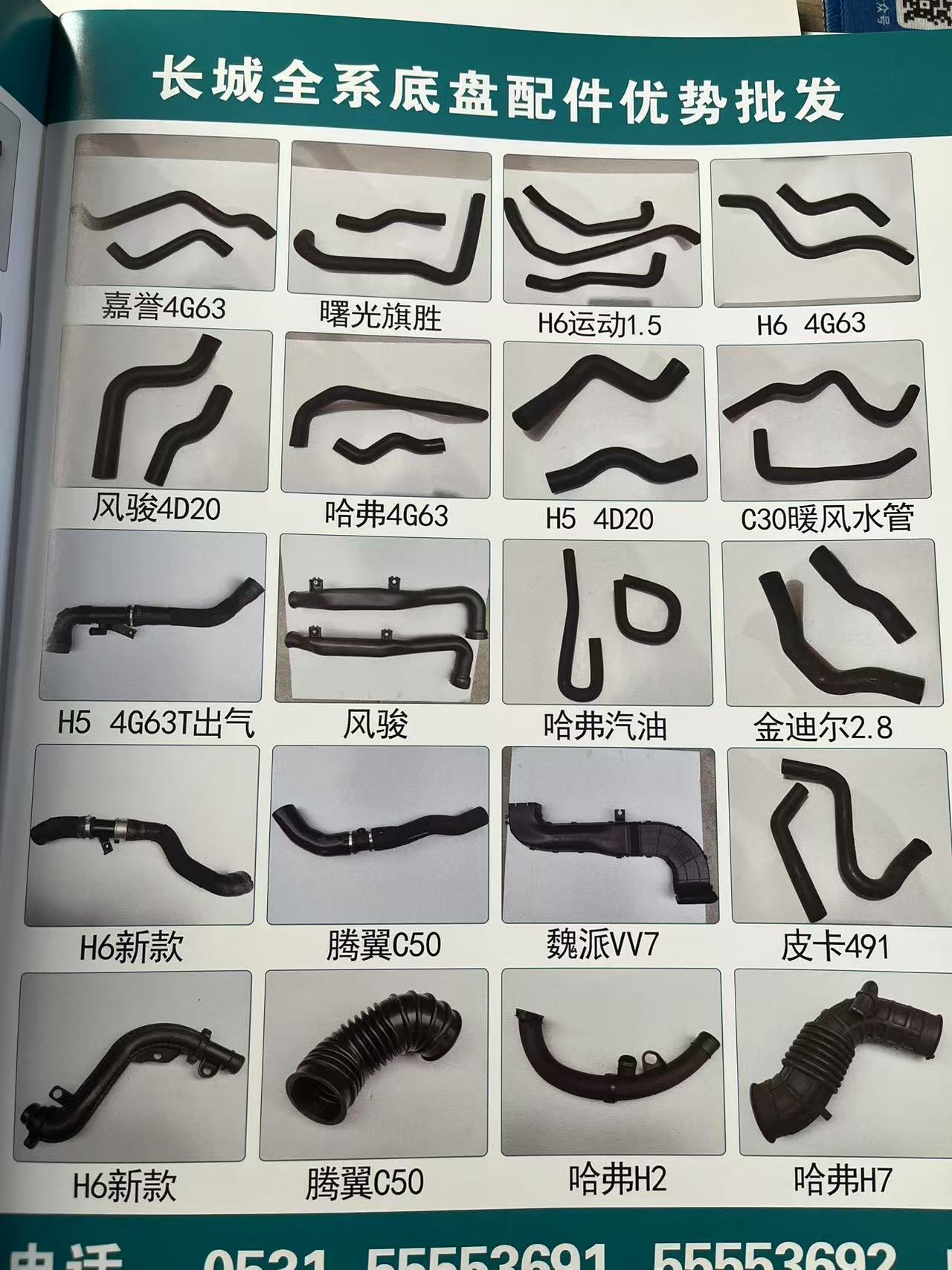 微信图片 _20250327104057