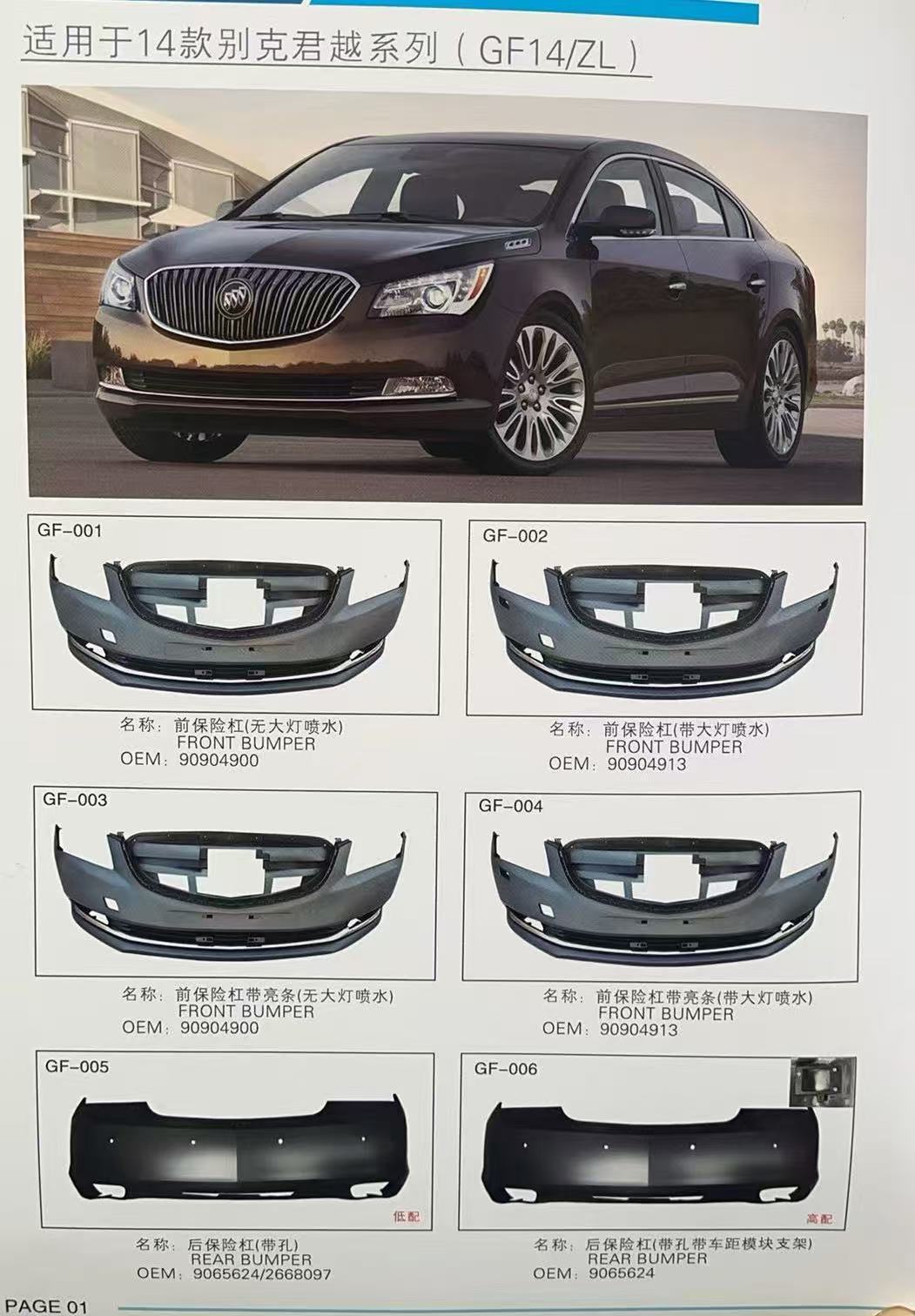 微信图片 _20250324142647