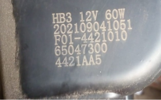 توريد جميع ملحقات القطع لسلسلة Jetour X70 و X70 Plus و X90s