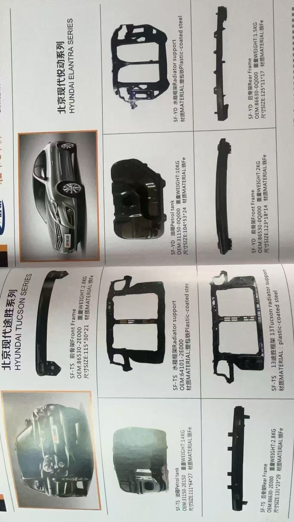 微信图片 _202503191635066