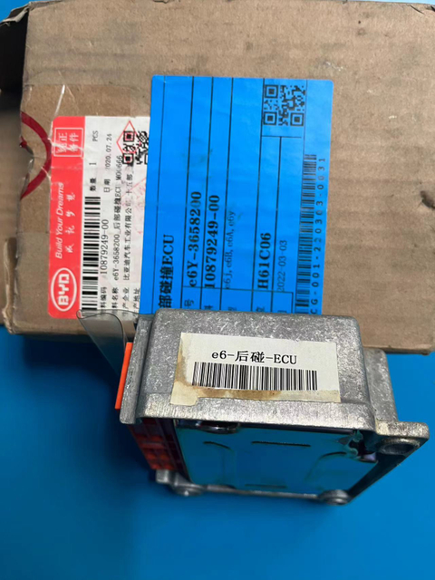 BYD من الجيل الثالث من ملحقات السيارة الكاملة BYD E6