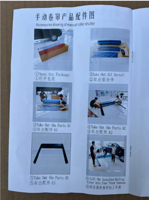 ملحقات جسم السيارة المعدلة المثبتة يدويًا ستائر دوارة كهربائية غطاء صندوق السيارة لسلسلة Jmc Vigus Pickup