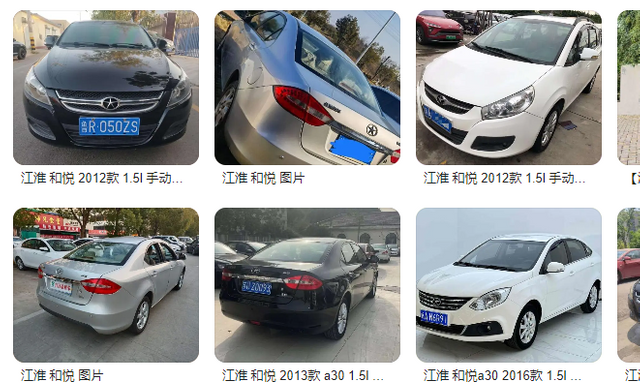 مادة جيدة Heyue Jac Auto Parts