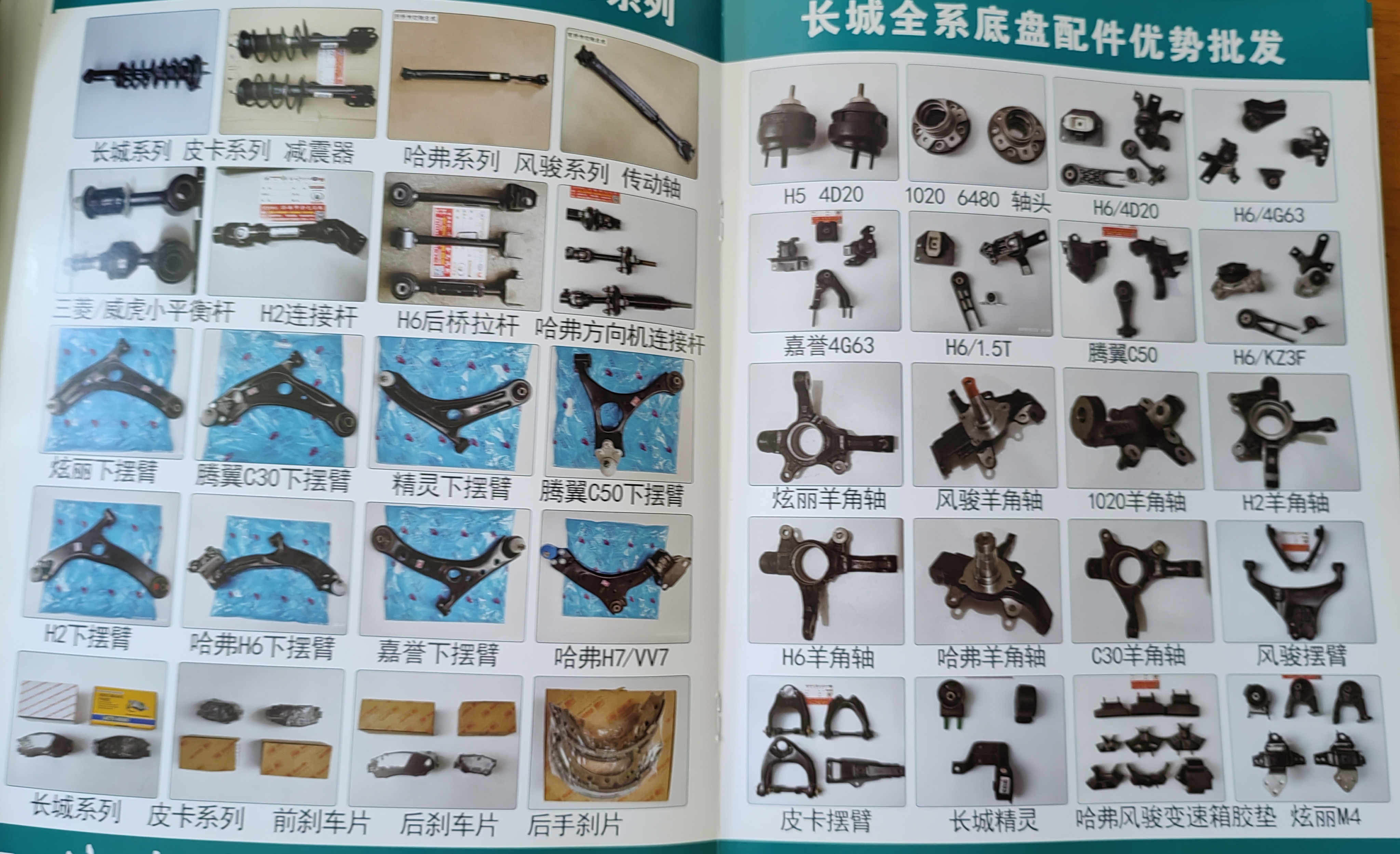 微信图片 _202307051507277