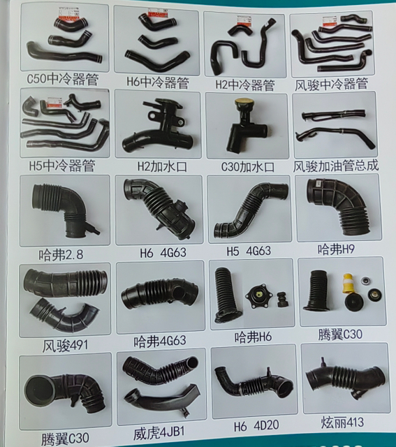 أجزاء الربيع على مدار الساعة لسلسلة جريت وول هافال