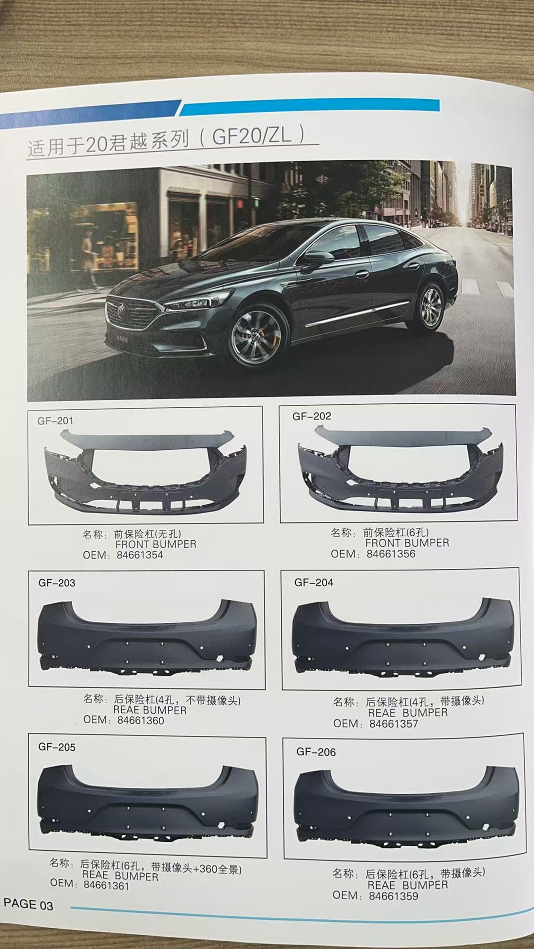 微信图片 _20250324142707