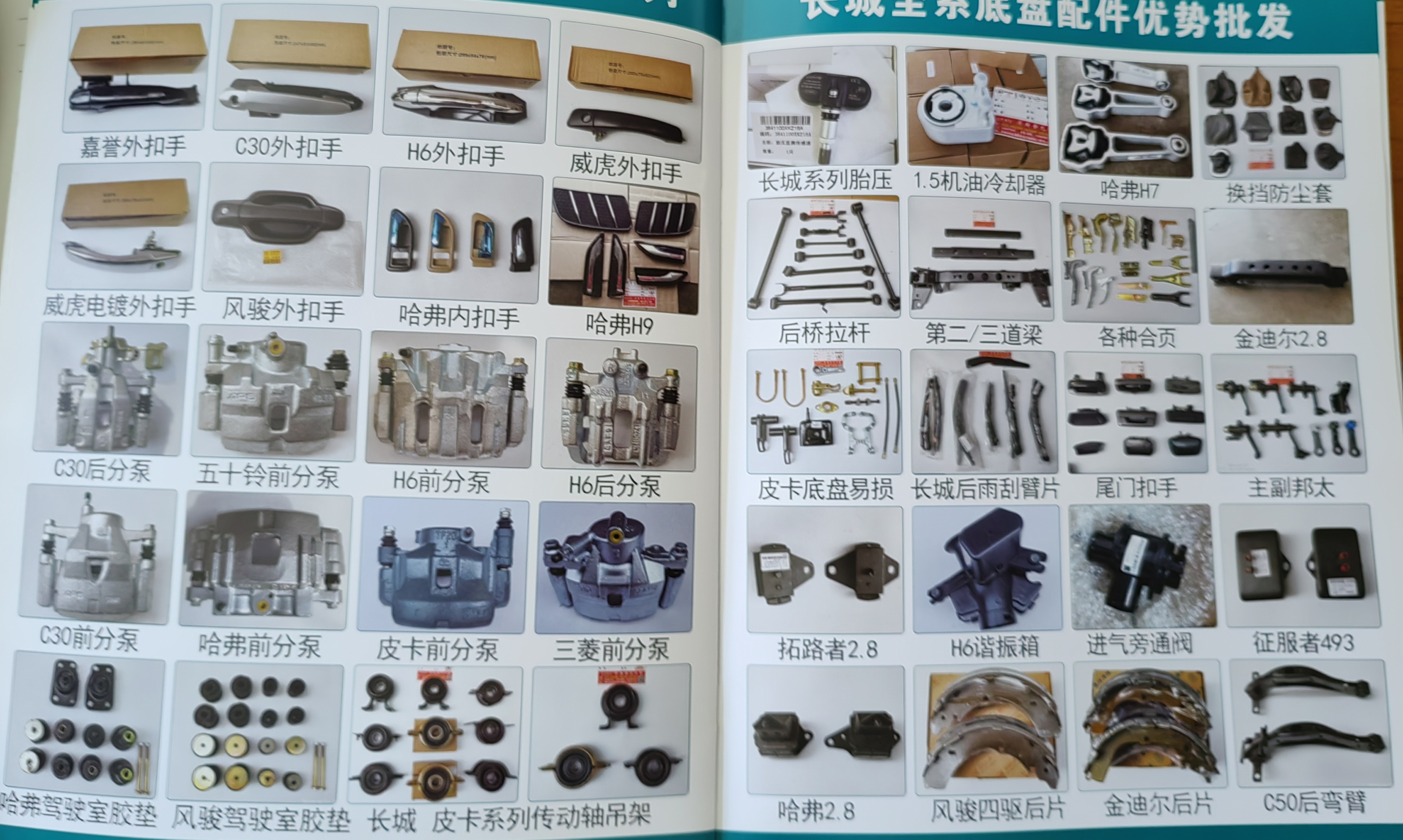 微信图片 _202307051507273