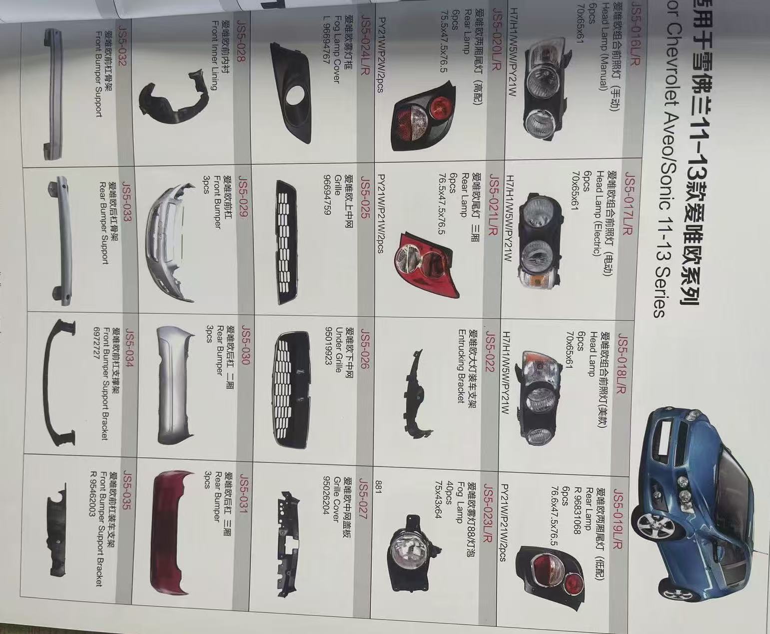 ~!phoenix_varIMG38!~