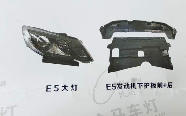 BYD من الجيل الثالث من ملحقات السيارة الكاملة F3 و BYD E5